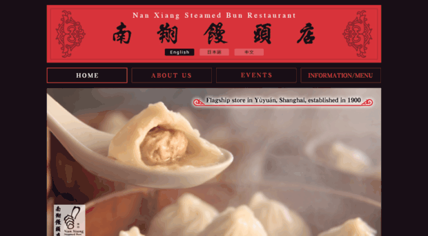 nansho-mantouten.createrestaurants.com