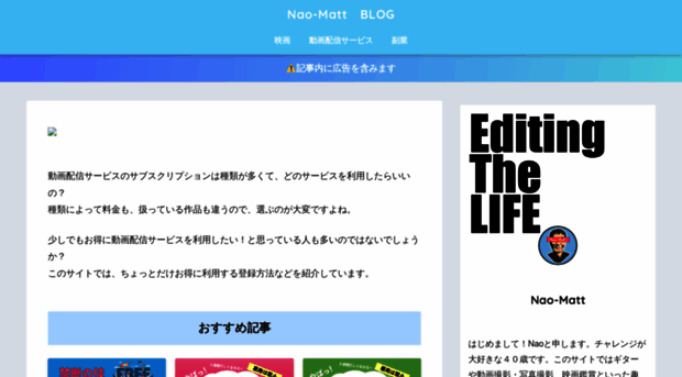 nao-matt.com