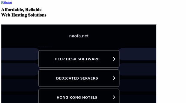 naofa.net