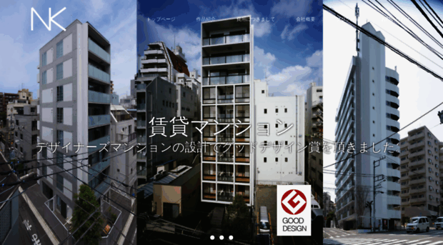 naokikataoka.com