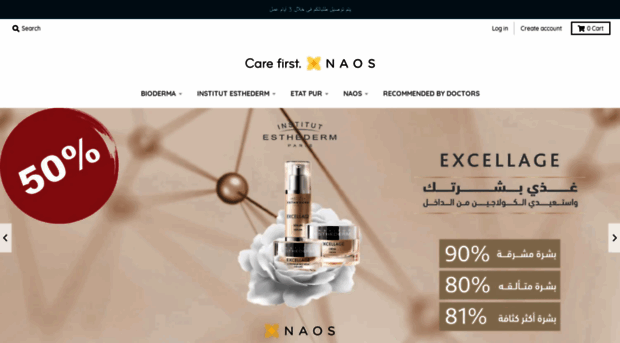 naoscare.com.kw