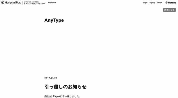 naoty.hatenablog.com