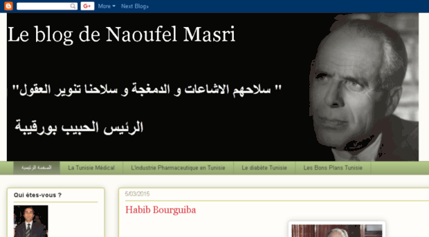 naoufelmasri.blogspot.com