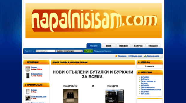 napalnisisam.com