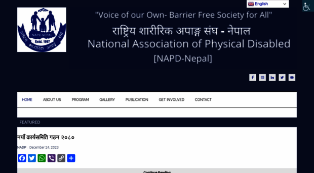 napdnepal.org.np