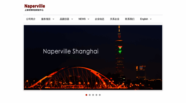 naperville.com.cn