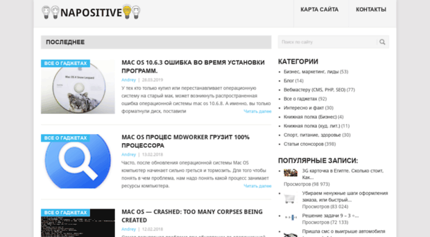 napositive.com.ua