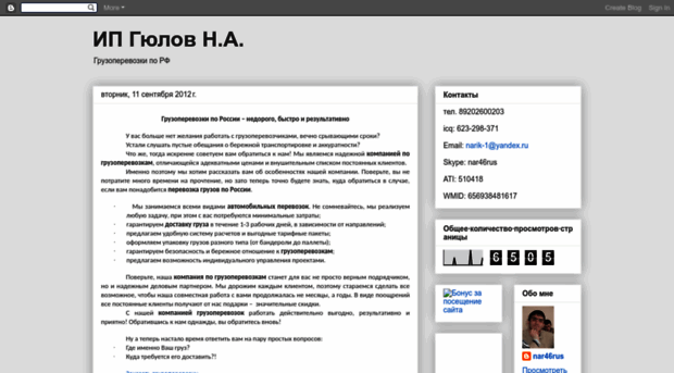 nar46rus.blogspot.com