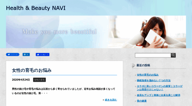 nara-shaho-hosp.net