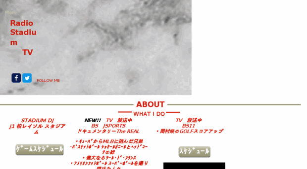 narayoshitaka.website