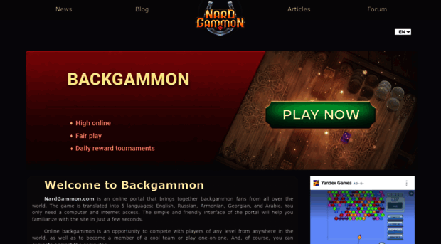 nardgammon.com