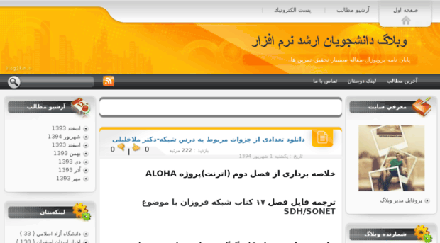 narimani.iranweb3.com