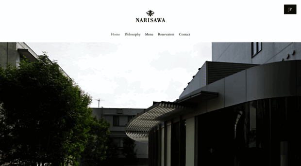 narisawa-yoshihiro-en.com