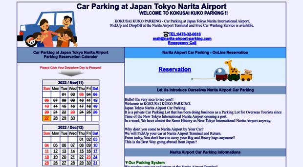 narita-airport-parking.com