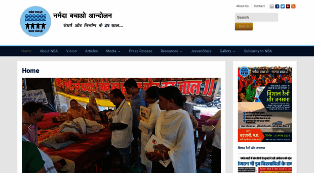 narmadaandolan.org