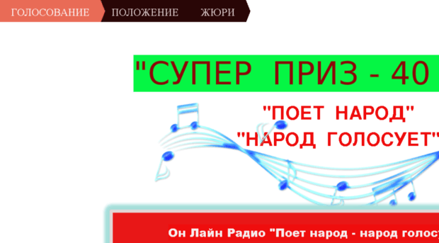 narod-poyot.ru