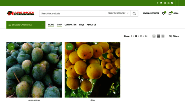 narsingdibazar.com