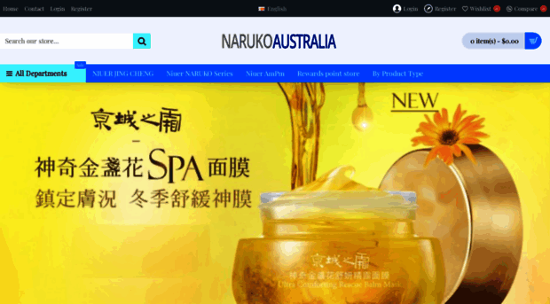 narukoaustralia.com.au