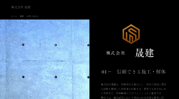 narushimakougyou.com