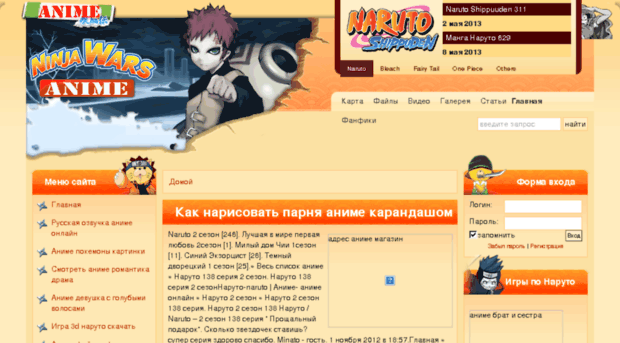 naruto-games.ru