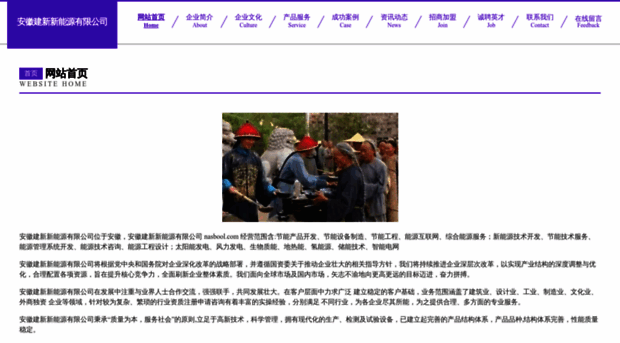 nasbool.com