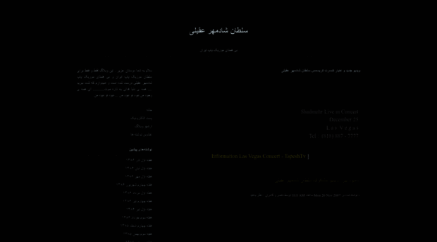 naserandshadmehr.blogfa.com