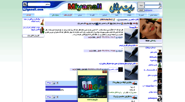 naseri50.miyanali.com