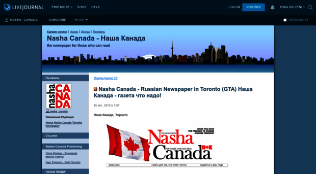 nasha-canada.livejournal.com