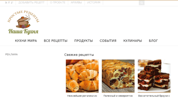 nasha-kuhnya.com