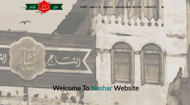 nashar.com