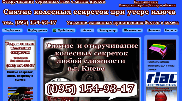 nashashina.com.ua