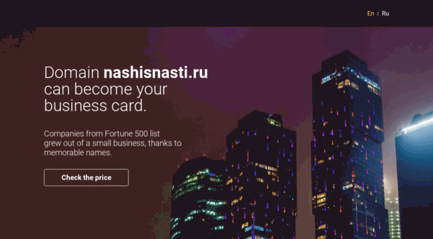 nashisnasti.ru