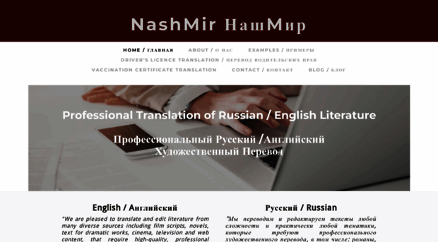 nashmir.net