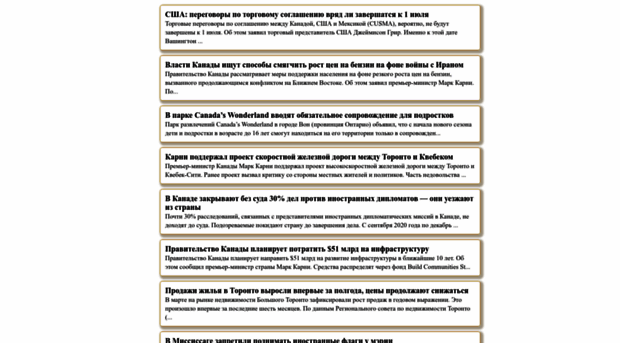 nashtoronto.ca