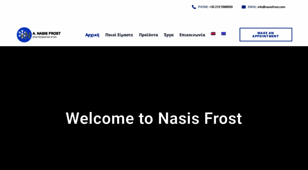 nasisfrost.com