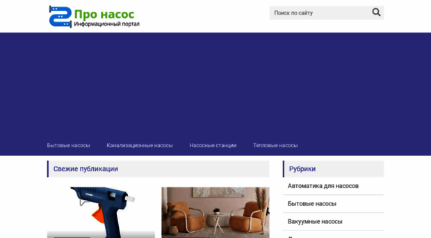 nasos-kitai.ru