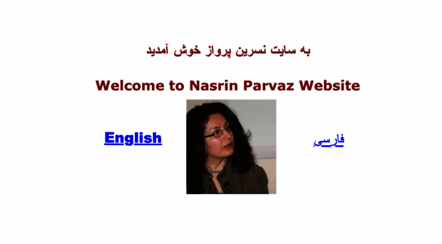 nasrinparvaz.org