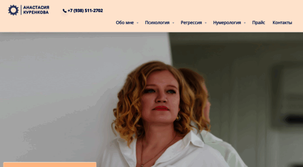 nastasi.ru