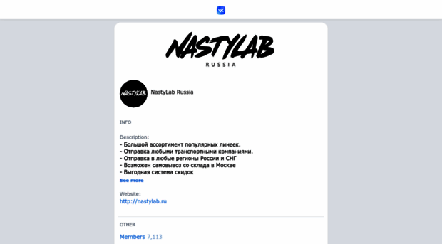 nastylab.ru