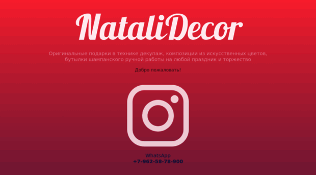 natalidecor.ru