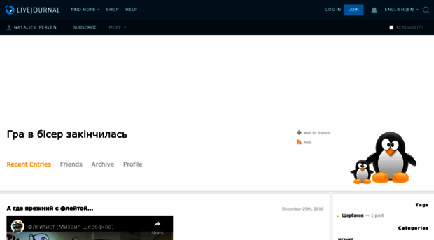 natalies-perlen.livejournal.com