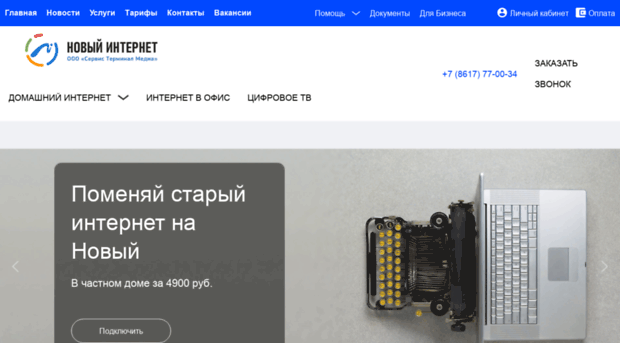 natanet.ru