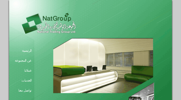 natgroup.biz