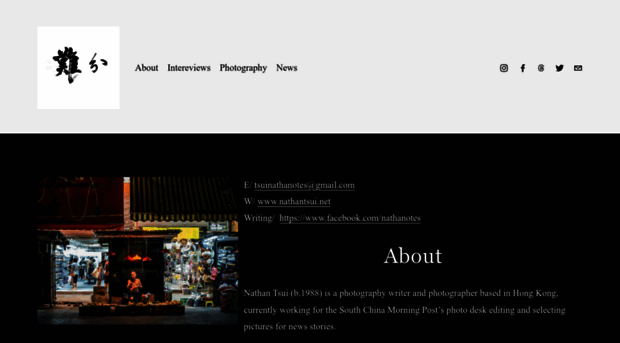 nathantsui.net