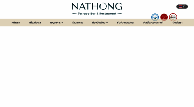 nathong.com