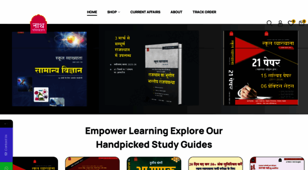 nathpublication.com