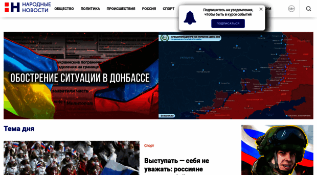 nation-news.ru