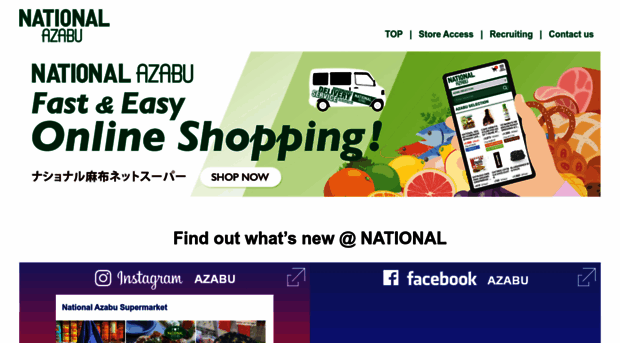 national-azabu.com