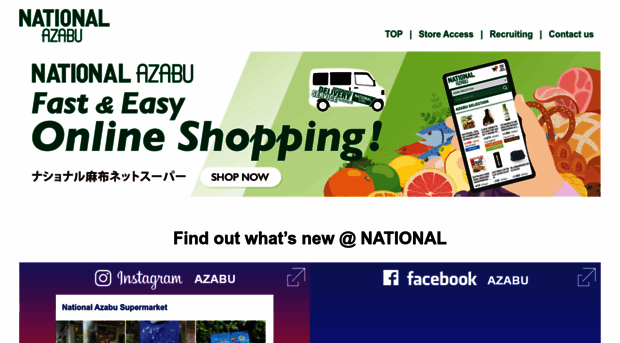 national-azabu.com