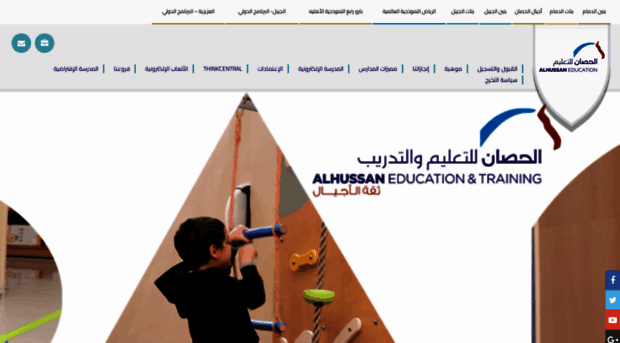 national.alhussan.edu.sa